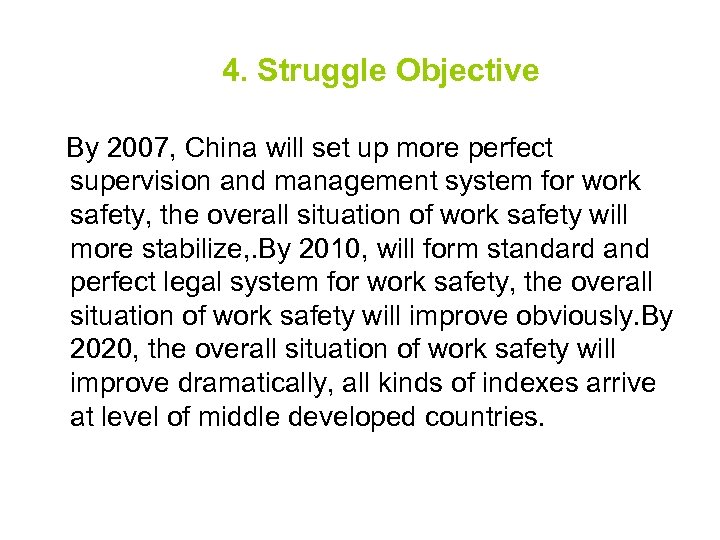 4. Struggle Objective By 2007, China will set up more perfect supervision and management