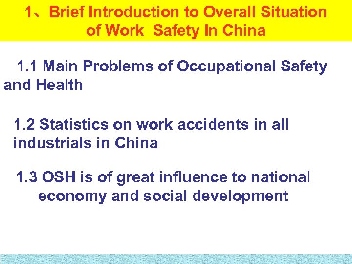 1、Brief Introduction to Overall Situation of Work Safety In China 1. 1 Main Problems