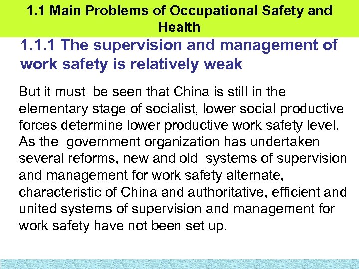 1. 1 Main Problems of Occupational Safety and Health 1. 1. 1 The supervision