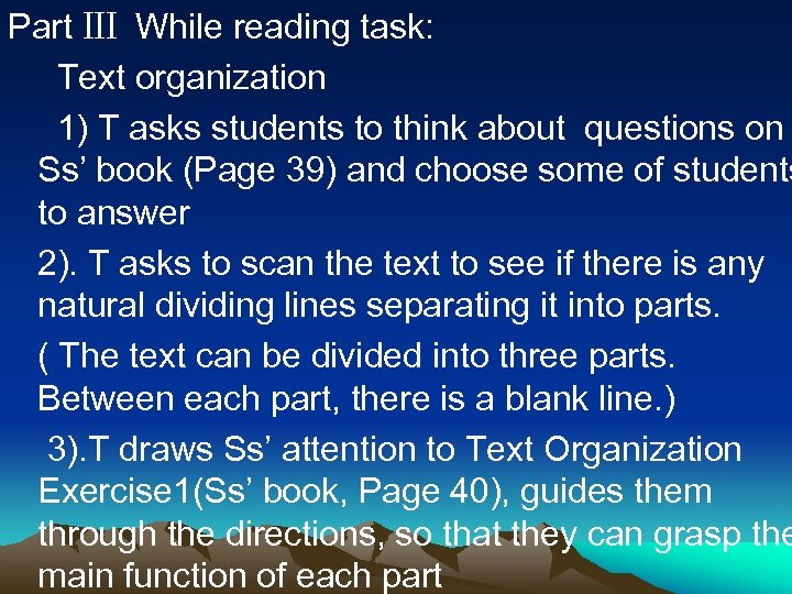 Part Ⅲ While reading task: Text organization 1) T asks students to think about