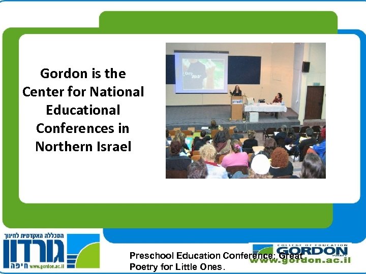 gordon college of education haifa