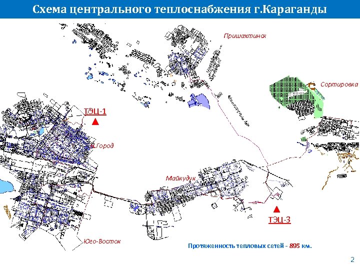 Схема теплоснабжения тында