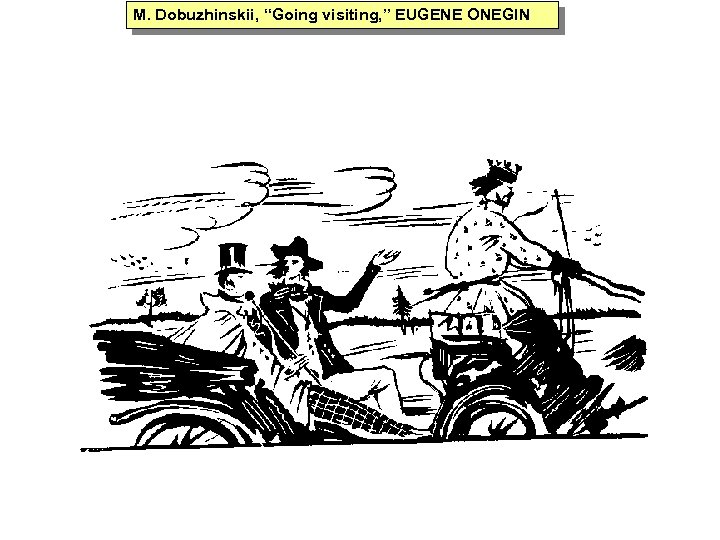 M. Dobuzhinskii, “Going visiting, ” EUGENE ONEGIN 