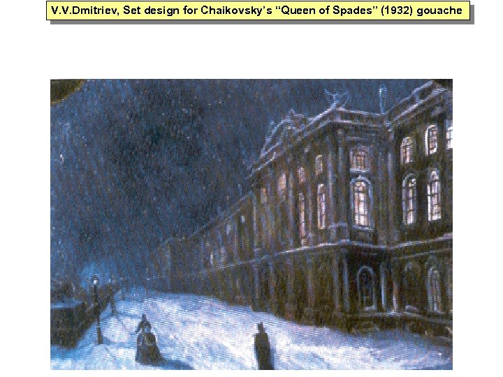 V. V. Dmitriev, Set design for Chaikovsky’s “Queen of Spades” (1932) gouache 