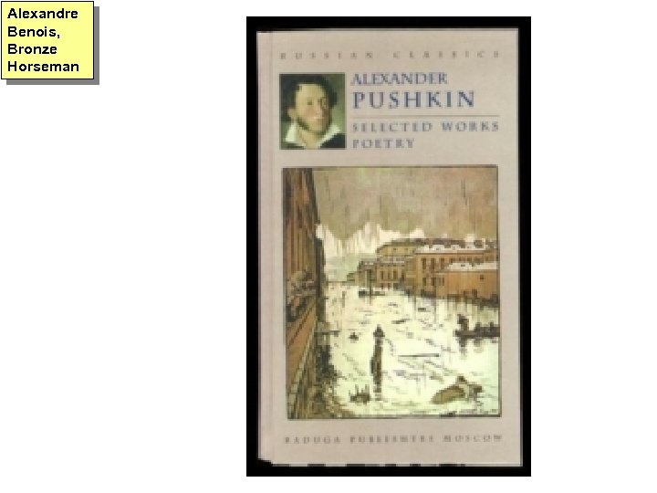 Alexandre Benois, Bronze Horseman 