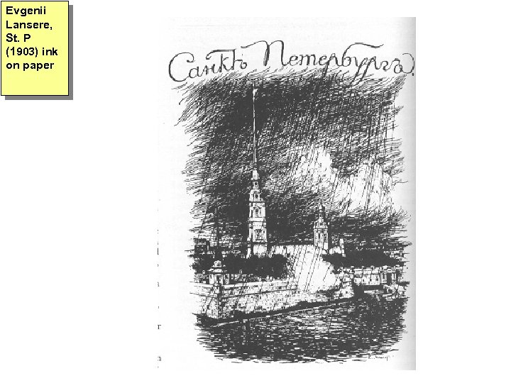 Evgenii Lansere, St. P (1903) ink on paper 