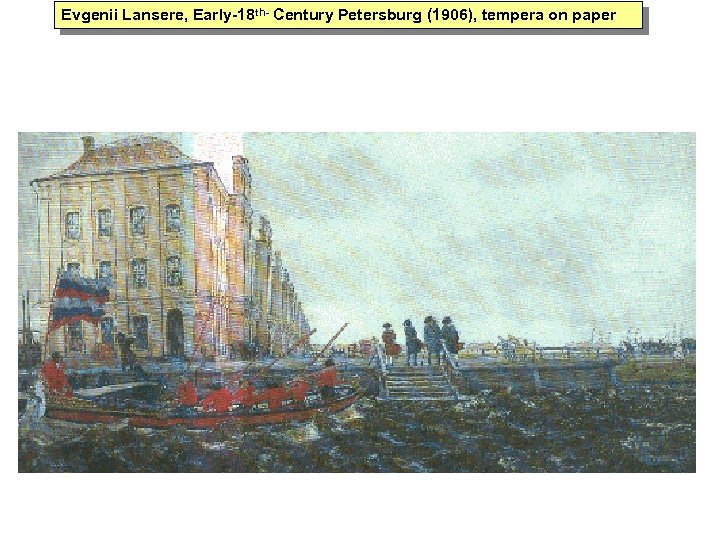 Evgenii Lansere, Early-18 th- Century Petersburg (1906), tempera on paper 