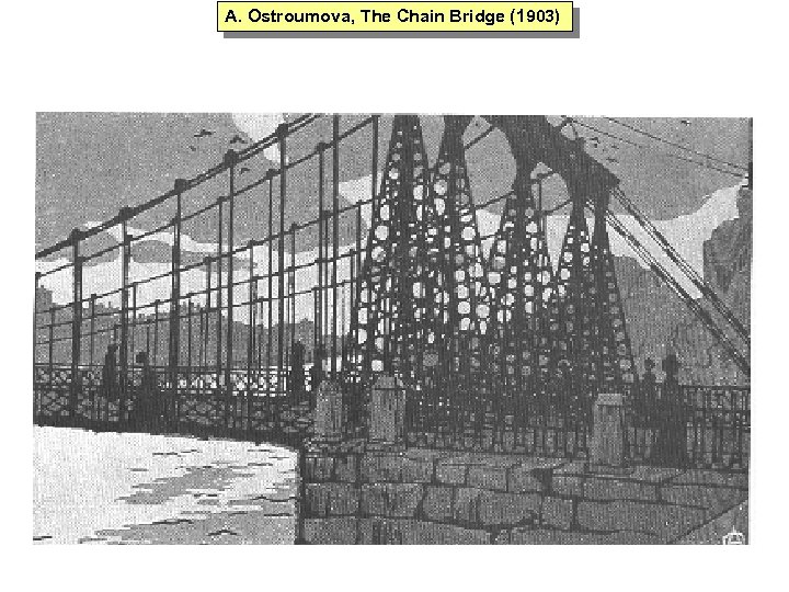 A. Ostroumova, The Chain Bridge (1903) 