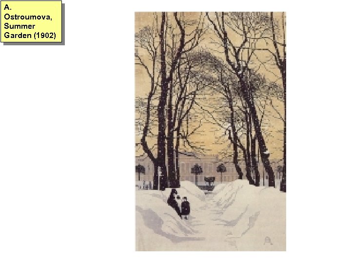 A. Ostroumova, Summer Garden (1902) 
