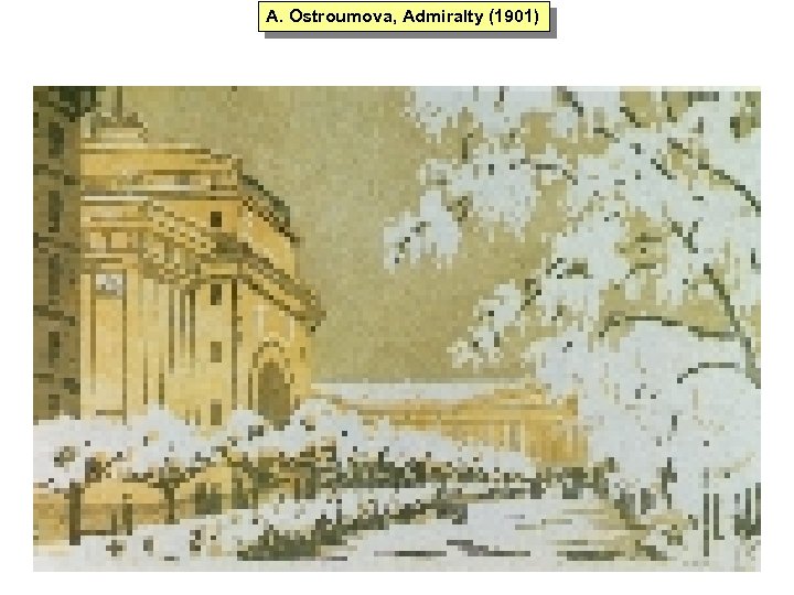 A. Ostroumova, Admiralty (1901) 