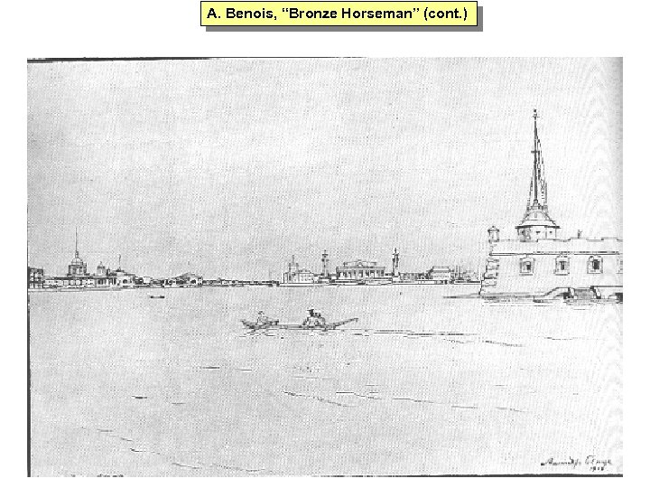 A. Benois, “Bronze Horseman” (cont. ) 