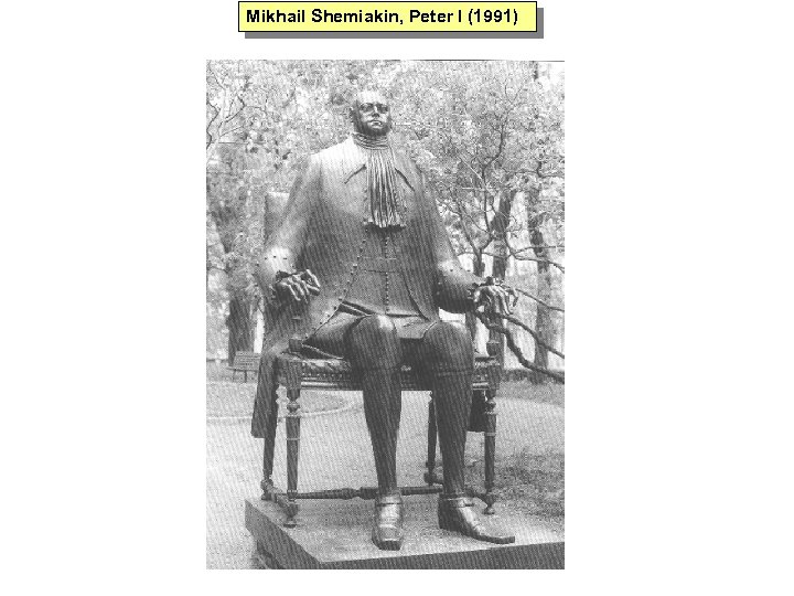 Mikhail Shemiakin, Peter I (1991) 