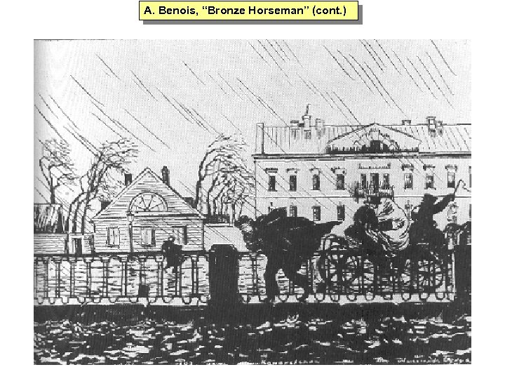 A. Benois, “Bronze Horseman” (cont. ) 