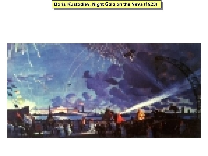 Boris Kustodiev, Night Gala on the Neva (1923) 