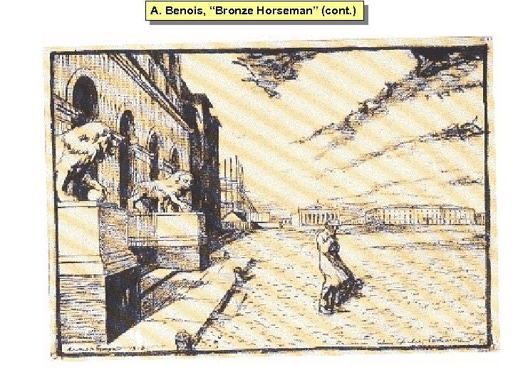 A. Benois, “Bronze Horseman” (cont. ) 