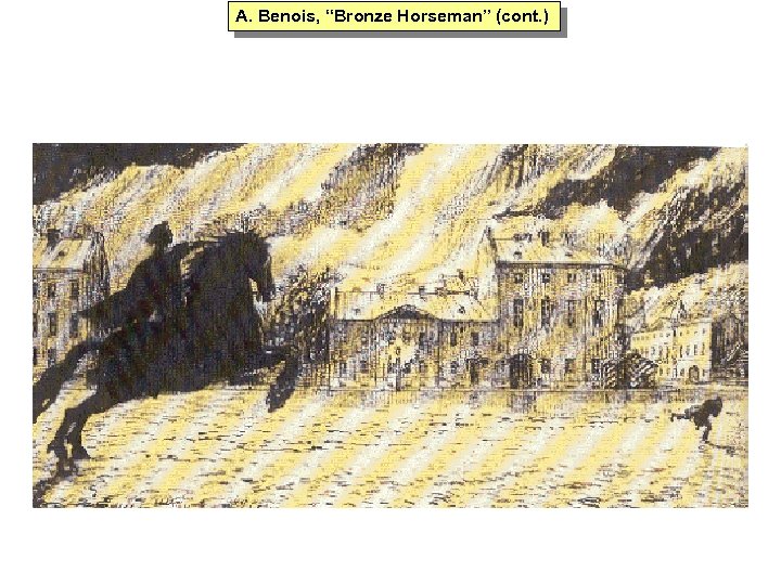 A. Benois, “Bronze Horseman” (cont. ) 
