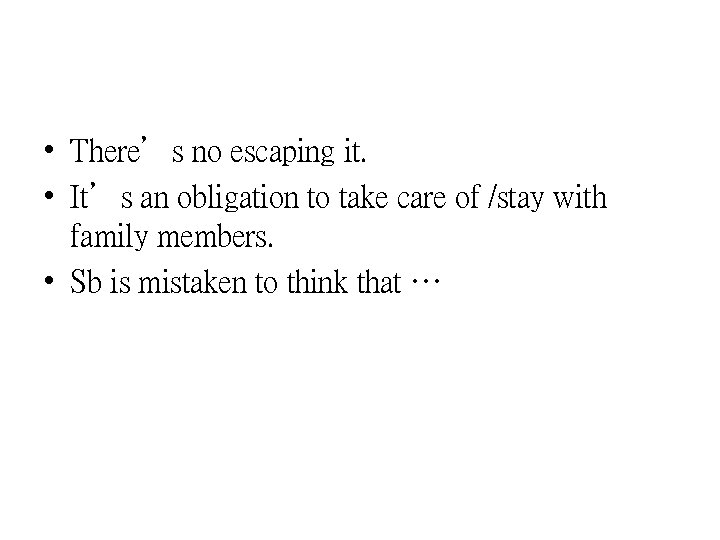  • There’s no escaping it. • It’s an obligation to take care of
