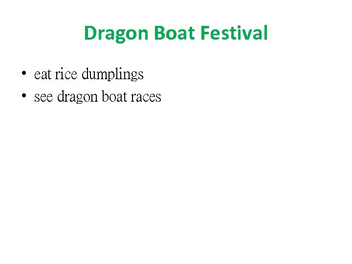 Dragon Boat Festival • eat rice dumplings • see dragon boat races 