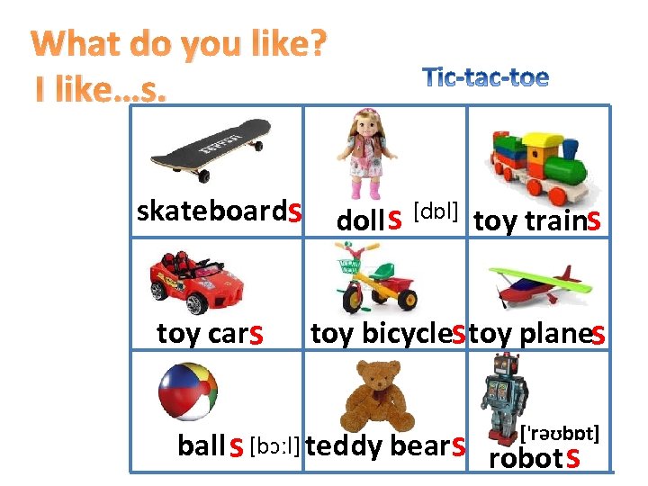 What do you like? I like…s. skateboards toy cars s [dɒl] toy trains doll