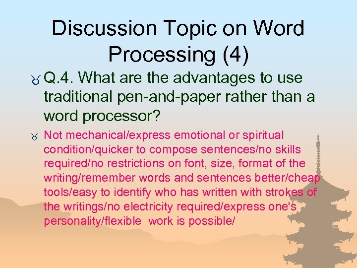 Discussion Topic on Word Processing (4) _ Q. 4. What are the advantages to