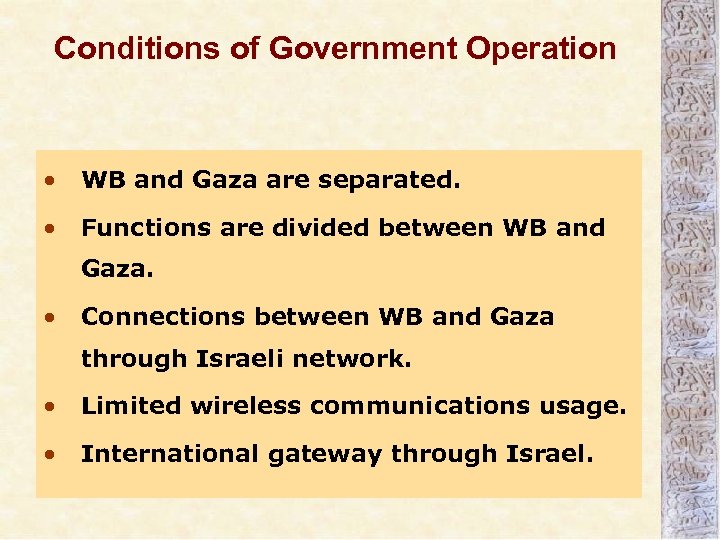 Conditions of Government Operation • WB and Gaza are separated. • Functions are divided