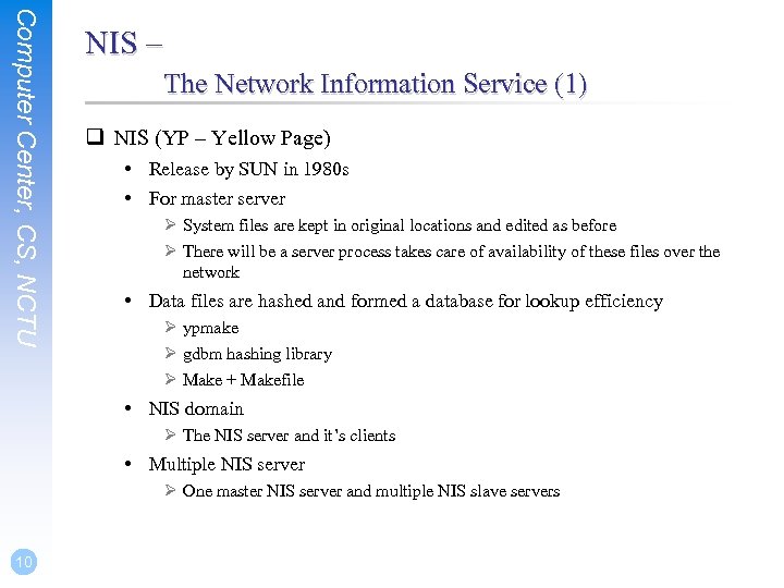 Computer Center, CS, NCTU NIS – The Network Information Service (1) q NIS (YP