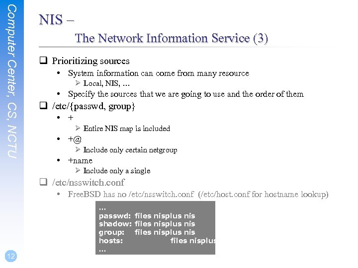 Computer Center, CS, NCTU NIS – The Network Information Service (3) q Prioritizing sources