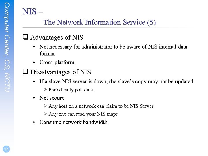 Computer Center, CS, NCTU NIS – The Network Information Service (5) q Advantages of