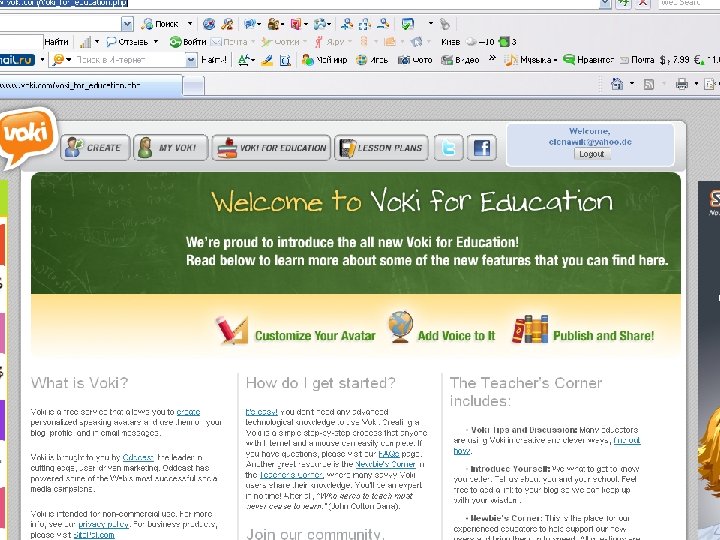 http: //www. voki. com/Voki_for_educatio n. php 