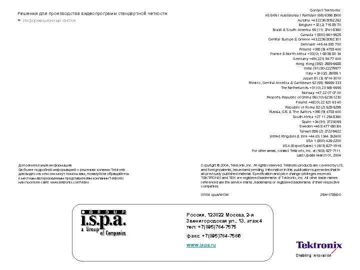 Contact Tektronix: ASEAN / Australasia / Pakistan (65) 6356 3900 Austria +43 2236 8092