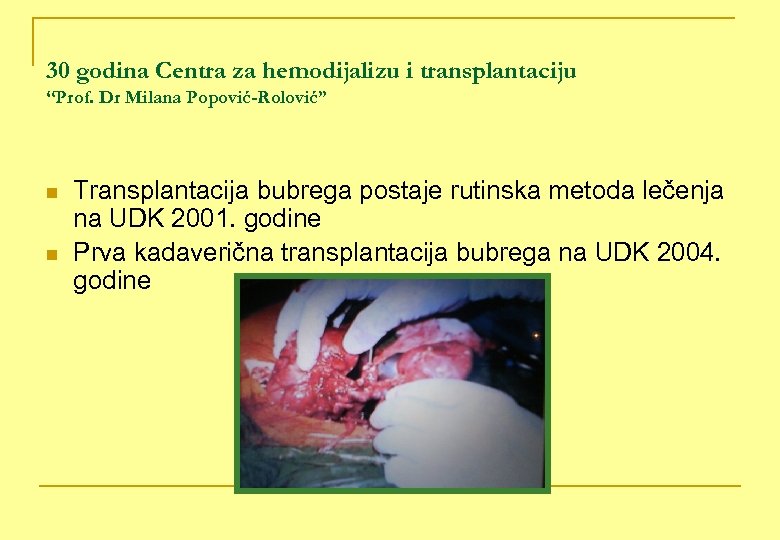 30 godina Centra za hemodijalizu i transplantaciju “Prof. Dr Milana Popović-Rolović” n n Transplantacija