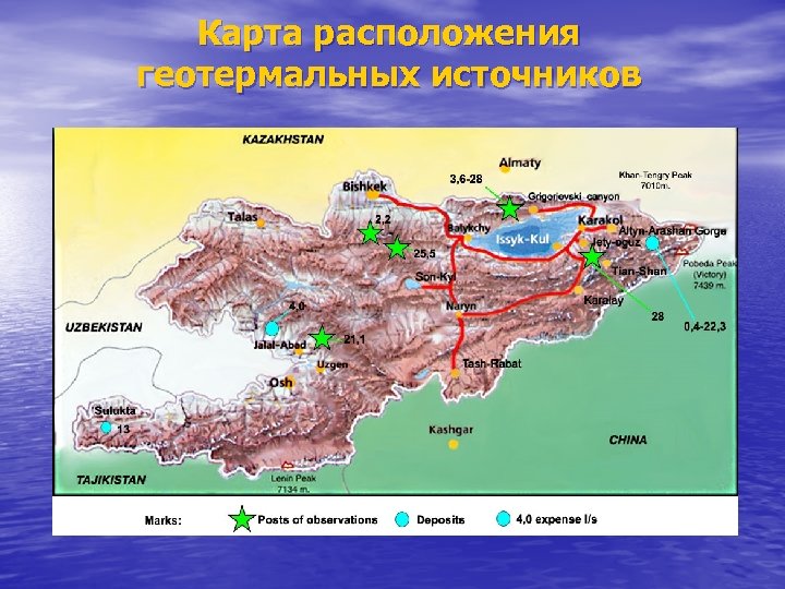 Карта расположения геотермальных источников 