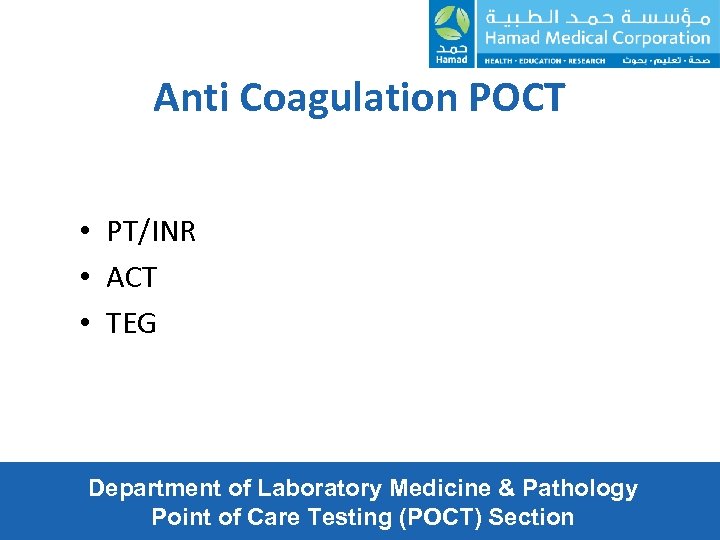 Anti Coagulation POCT • PT/INR • ACT • TEG Department of Laboratory Medicine &