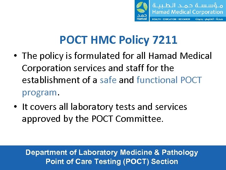 POCT HMC Policy 7211 • The policy is formulated for all Hamad Medical Corporation