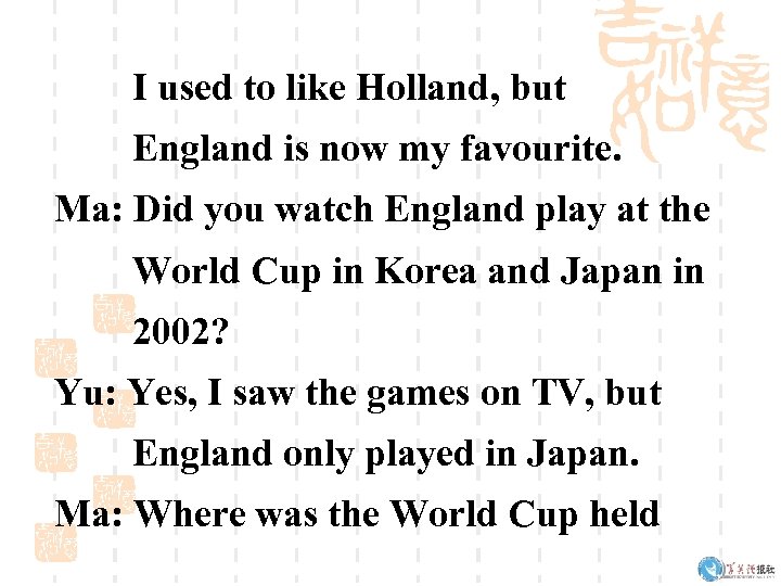 I used to like Holland, but England is now my favourite. Ma: Did you