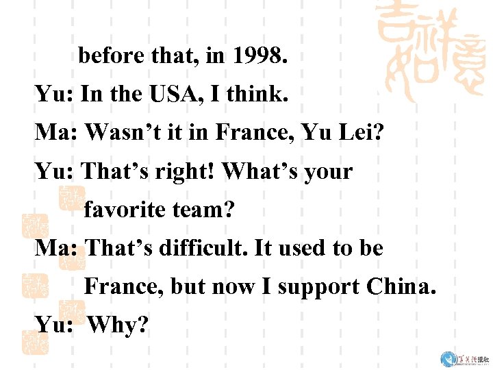 before that, in 1998. Yu: In the USA, I think. Ma: Wasn’t it in