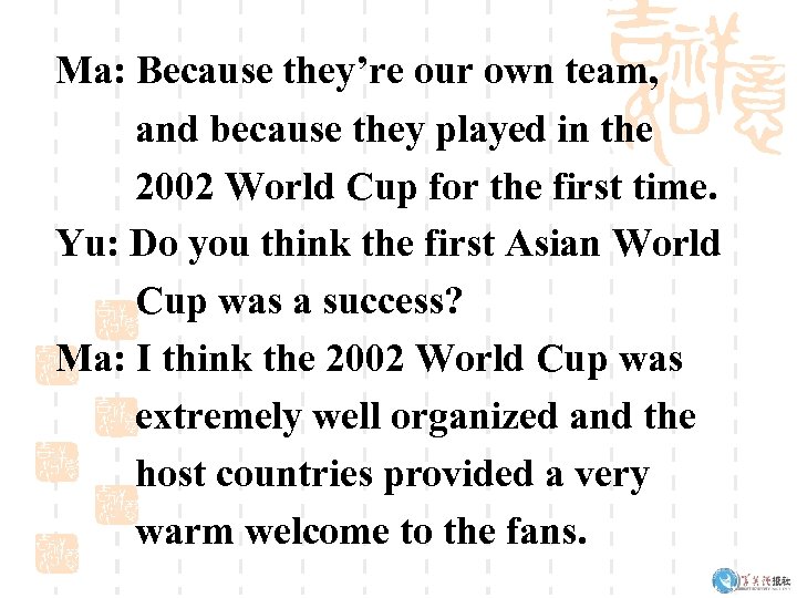 Ma: Because they’re our own team, and because they played in the 2002 World