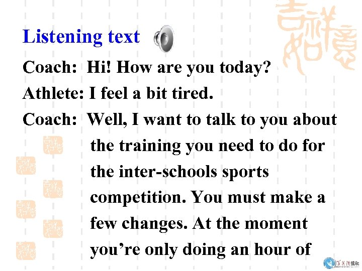 Listening text Coach: Hi! How are you today? Athlete: I feel a bit tired.