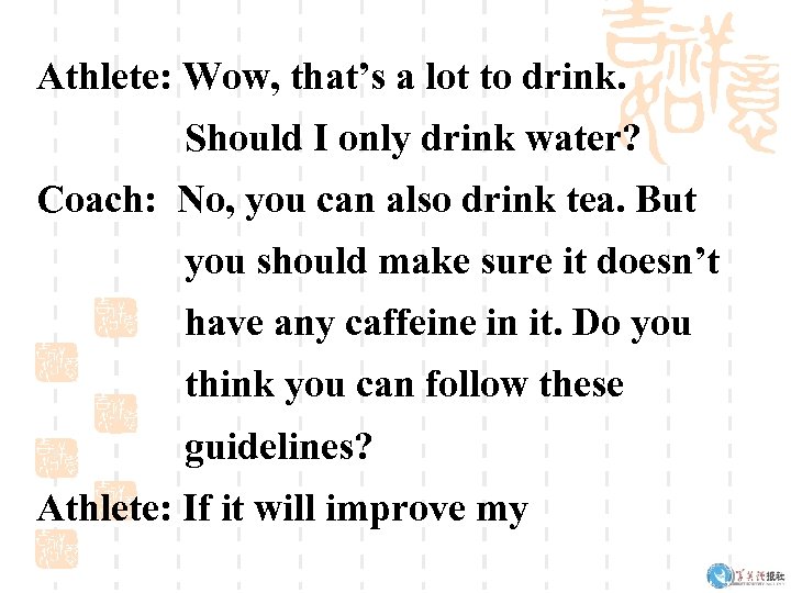 Athlete: Wow, that’s a lot to drink. Should I only drink water? Coach: No,