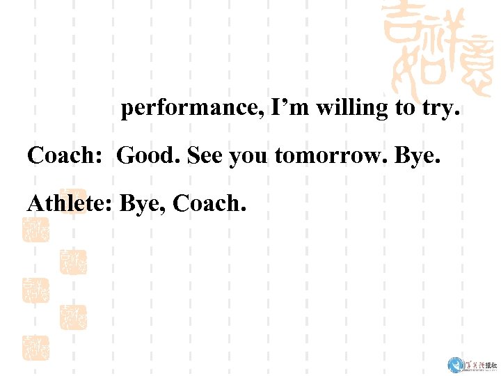 performance, I’m willing to try. Coach: Good. See you tomorrow. Bye. Athlete: Bye, Coach.