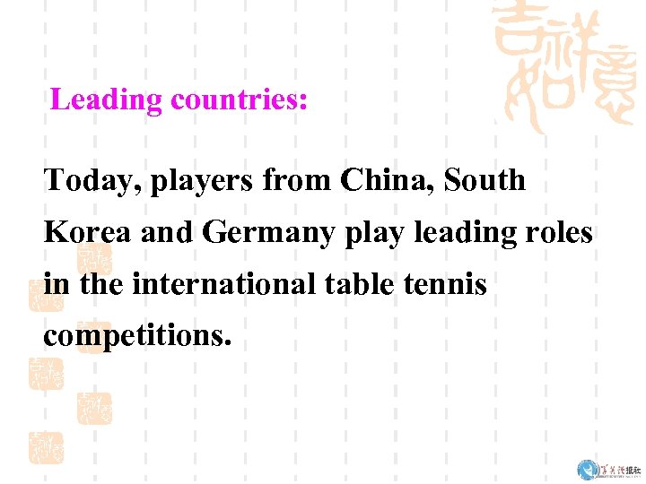 Leading countries: Today, players from China, South Korea and Germany play leading roles in