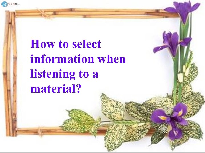 How to select information when listening to a material? 