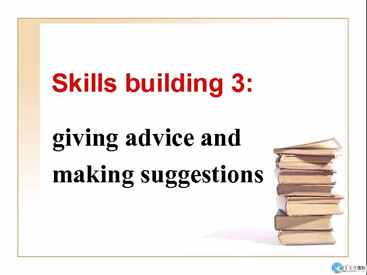 Skills building 3: giving advice and making suggestions 