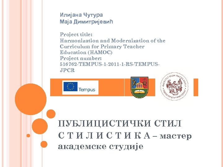 Илијана Чутура Маја Димитријевић Project title: Harmonization and Modernization of the Curriculum for Primary
