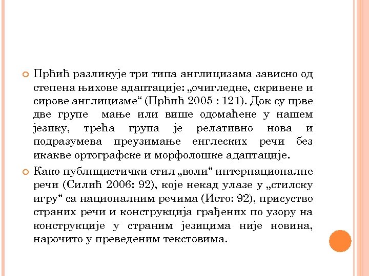  Прћић разликује три типа англицизама зависно од степена њихове адаптације: „очигледне, скривене и