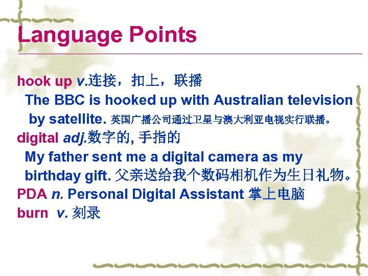 Language Points hook up v. 连接，扣上，联播 The BBC is hooked up with Australian television