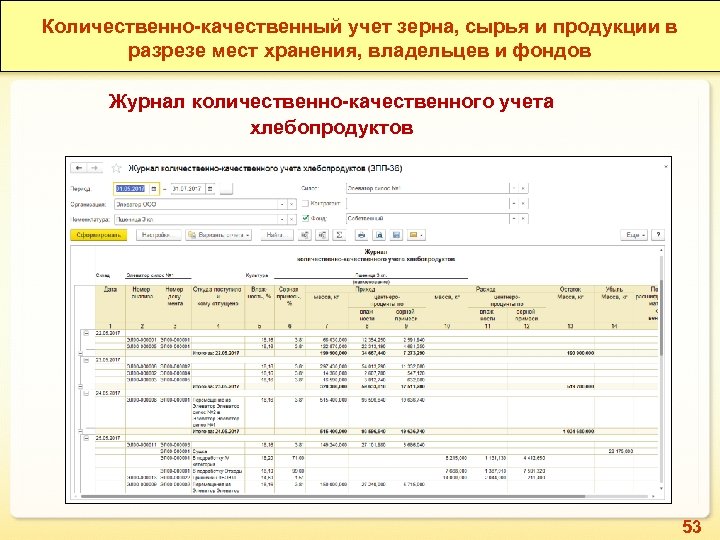 Зпп 37 образец заполнения