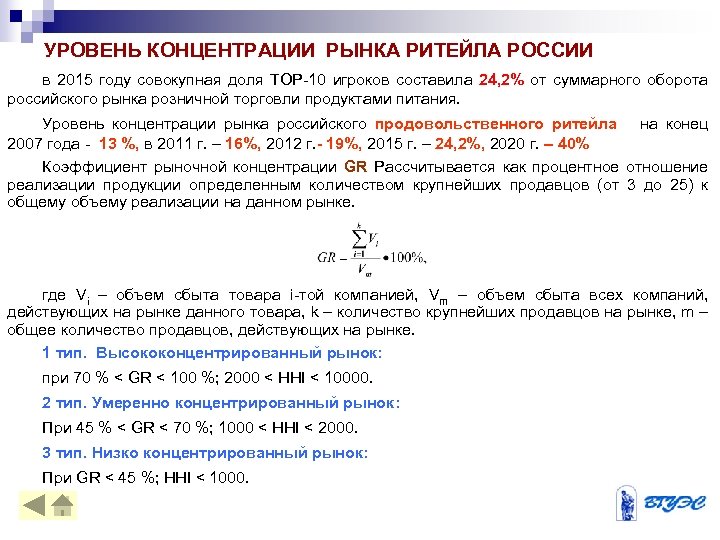 Количество продавцов