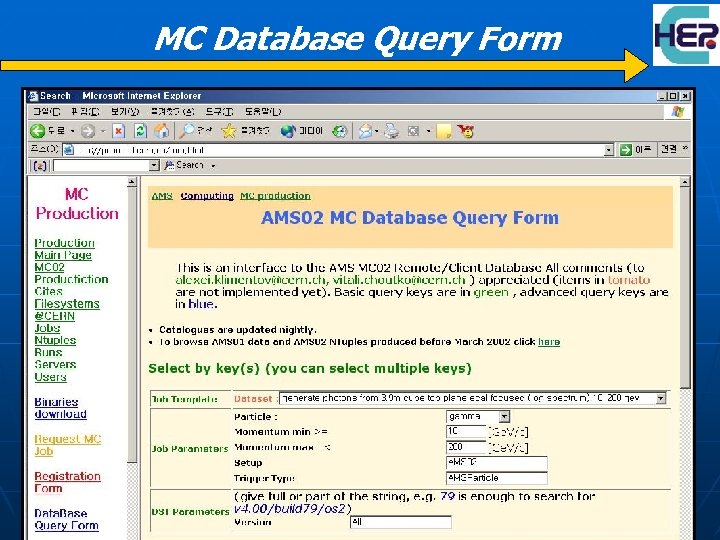 MC Database Query Form 