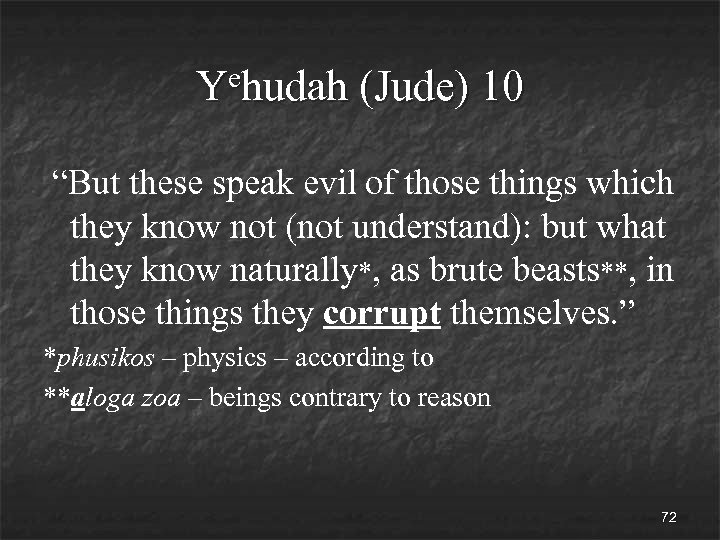 ehudah Y (Jude) 10 “But these speak evil of those things which they know
